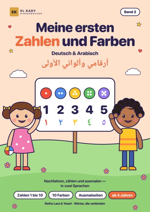 Titelseite Heft 3: Meine ersten Zahlen und Farben – Lara und Yosef auf dem Umschlag